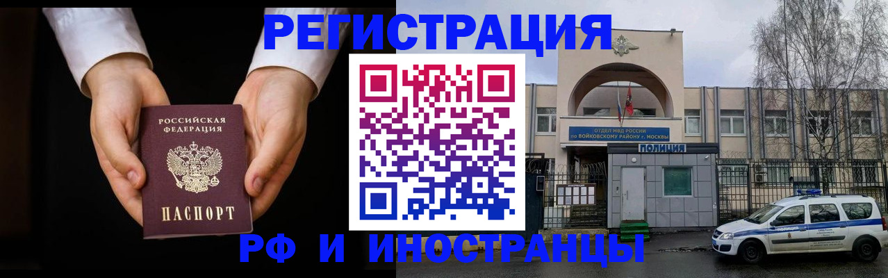 прописка поиск в Каменск-Уральске